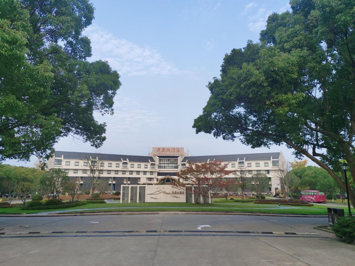 无锡花园大酒店 Exterior foto